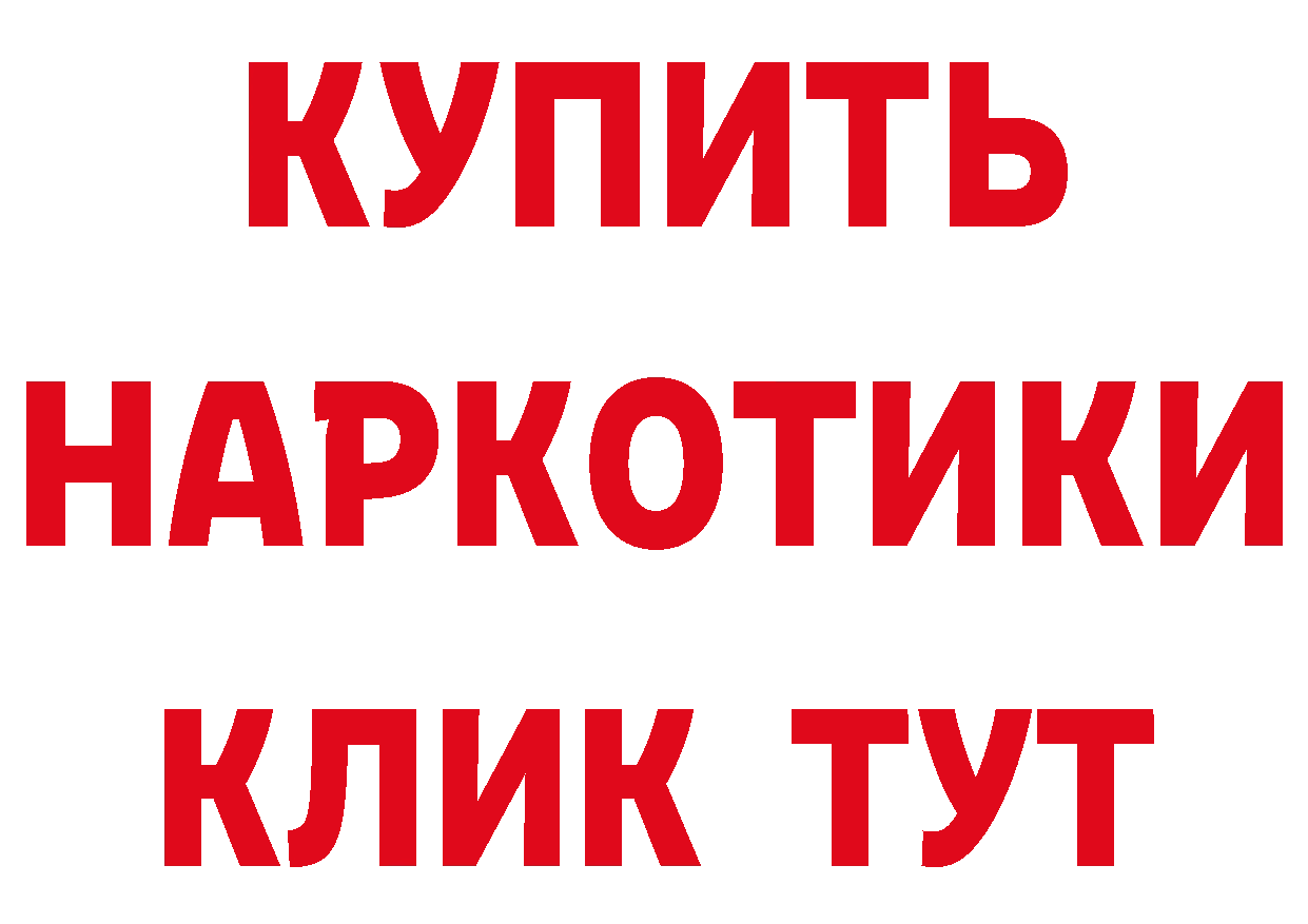 КОКАИН Перу как зайти darknet hydra Вилючинск